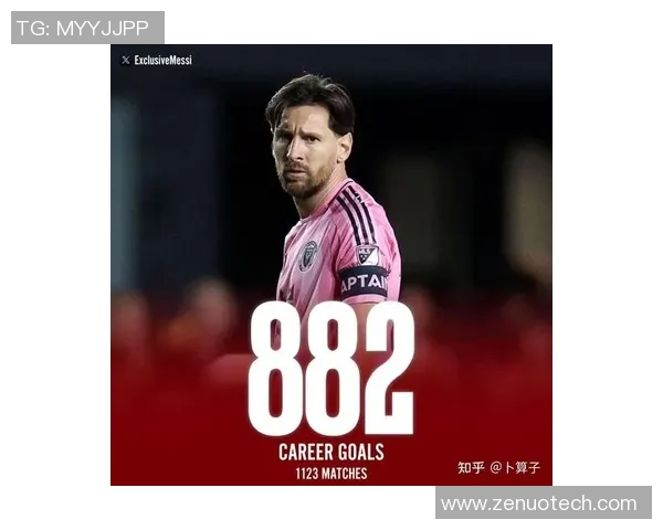 梅西年薪突破万元大关 足球球星薪酬水平引发全球关注