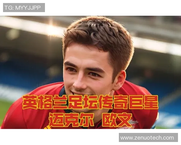 足球明星集结:璀璨球场风采与传奇足坛人物精彩瞬间壁纸合集 足球明星集结:璀璨球场风采与传奇足坛人物精彩瞬间壁纸合集