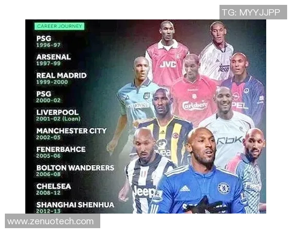 穿2号足球球衣的足球明星及其传奇故事盘点