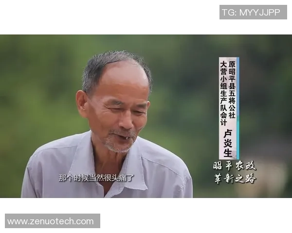 未来之星崛起 聚焦潜力巨星带领足球革新之路